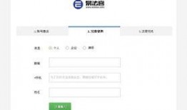 吃瓜娱乐账号注册流程,轻松注册吃瓜娱乐账号，开启你的娱乐之旅！